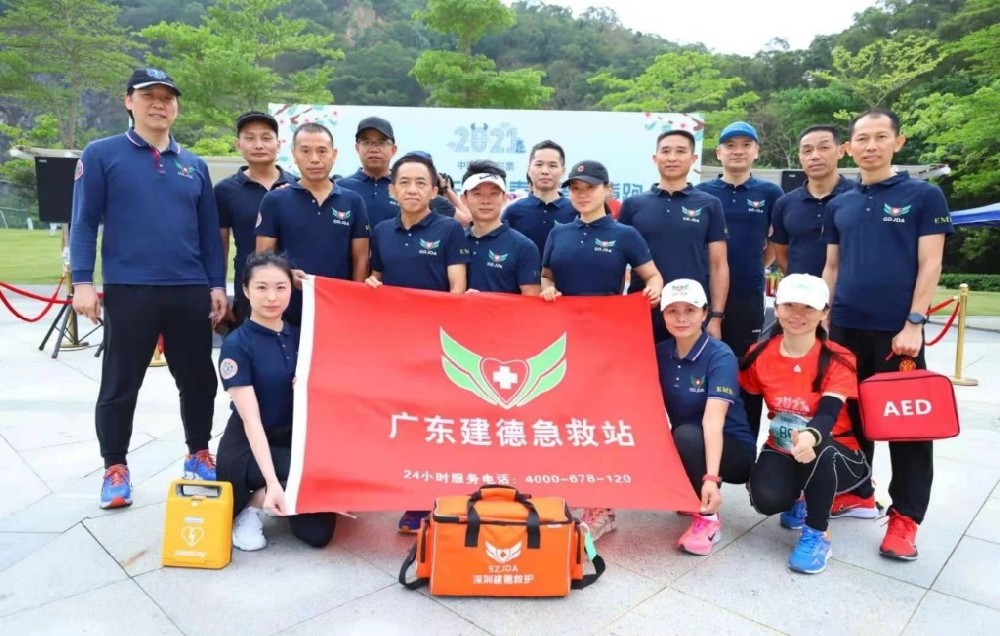 羅湖體育嘉年華·迎春踏青健康跑